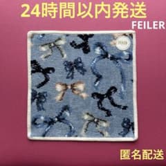 フェイラー　フラッターリボン　マルチケース＆ハンカチ新品★FEILER正規品★p FEILER フラッターリボン ハンカチ 新品☆フェイラー正規品☆リボン