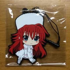 リアスグレモリー ラバーストラップのサムネイル