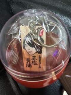 ごぶごぶフェスかまぼこ板　SOPHIA 赤松芳朋のサムネイル