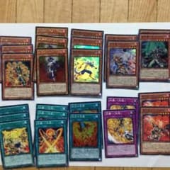 遊戯王 炎星 デッキパーツのサムネイル