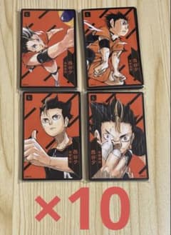 Haikyuu!! Board Game: Nishinoya Yu