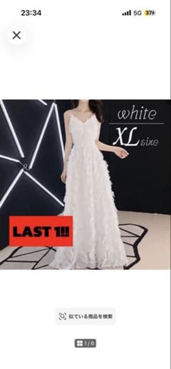 ウェディングドレス 結婚式 前撮り 二次会ドレス パーティードレス XLサイズのサムネイル