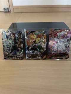 し*え様 【おまけ付】鬼滅の刃 日輪バトルスラッシュ UR 3枚セットのサムネイル