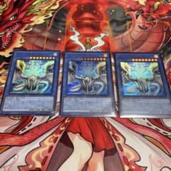 豚*郎様 遊*王様 遊戯王 天羽々斬之巳剣 ウルトラ 3枚 WPP6 ワールドプ 