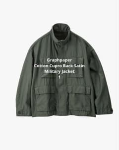 Graphpaper Military Jacket 1 - メルカリ