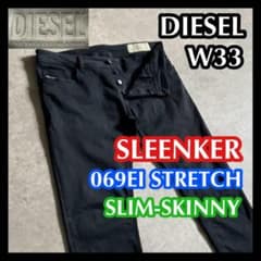 初日割】DIESEL SLEENKER 069EIディーゼル スリンカー33黒 - メルカリ