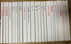 週末限定！お値下げ中✨】大学生協の公務員講座 教科書 テキスト 問題