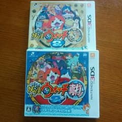 妖怪ウォッチ真打2　本家2 みのりんさん専用のサムネイル