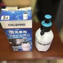CRUZARD 泡洗車用フォームガン 2Lのサムネイル