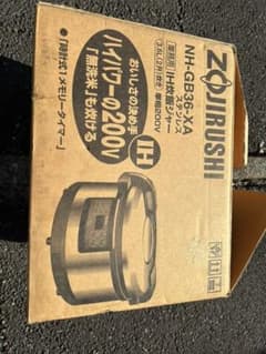 mimi様専用ZOJIRUSHI 業務用炊飯ジャーのサムネイル