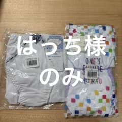 はっちさん専用のサムネイル