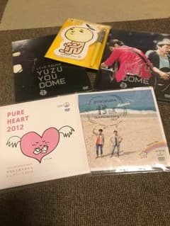 ゆず YUZUYOU DOME DVD 1.2セット ファンクラブ特典付きのサムネイル