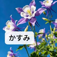 かすみのサムネイル