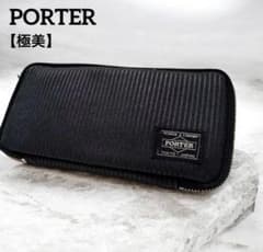 極美】ポーター ドローイング ロングウォレット ラウンドファスナー 長