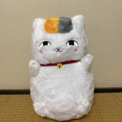夏目友人帳 ニャンコ先生 ぬいぐるみのサムネイル