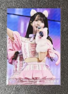 LOVE イコラブ 生写真 大谷映美里 7周年 コンサート 封入 - メルカリ