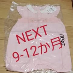 NEXT　ロンパースのサムネイル