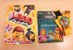 レゴ ムービー DVD ＆ レゴランド ディスカバリーセンター ネックストラップのサムネイル