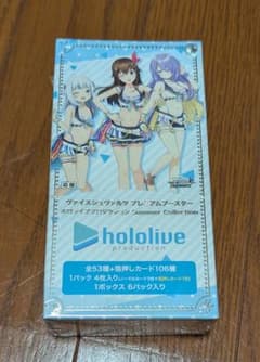 ヴァイスシュヴァルツ　プレミアムブースター　6パック入のサムネイル
