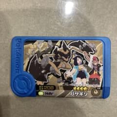 ポケモンフレンダ バサギリ 星4のサムネイル