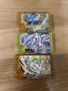 ポケモンフレンダ　 3枚セットのサムネイル