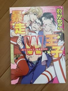 2冊セットのサムネイル