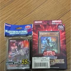 遊戯王 デッキ スリーブのサムネイル