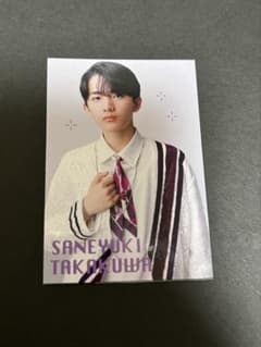 JUNON EBiDAN プロフィールカード Lienel 高桑真之のサムネイル