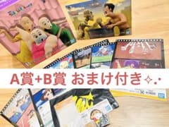一番くじ 劇場版クレヨンしんちゃん vol.2 名作シネマズ A賞+B賞