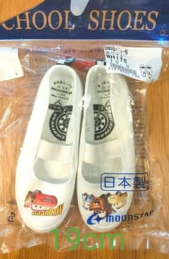 【新品】moonstar カーズ上履きのサムネイル