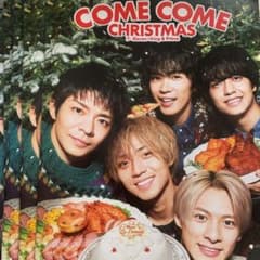 即日発送可 King & Prince  セブン クリスマスケーキ カタログ5冊のサムネイル