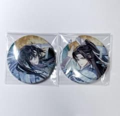 魔道祖師 月下清影 魏無羨 藍忘機 缶バッジ 2個 - メルカリ