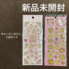 新品未開封チャーミーキティ 平成シールまとめ売り 当時物 2点セット