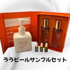 新LHALA Peel サンプルセット【2回分】ハケ・綿棒・説明書付き - メルカリ