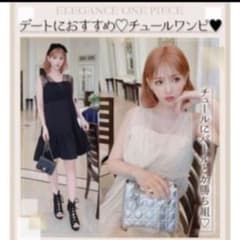 Rady 新作おまけ付き パールチュールワンピのサムネイル