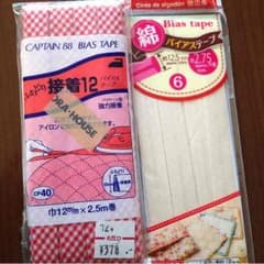 バイアステープセットのサムネイル
