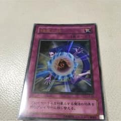 精霊の鏡のサムネイル