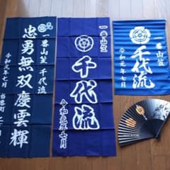 博多祇園山笠　千代流のサムネイル