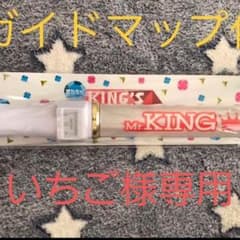 Mr.KING ペンライト マフラータオル レターセット3点セットのサムネイル