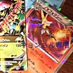 ポケモンカードのサムネイル