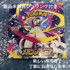 ポケモンカード メガシンフォニア BOX シュリンク付き　新品未開封のサムネイル