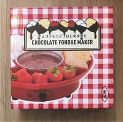 チョコフォンデュはじめましたのサムネイル