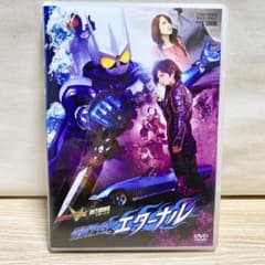 仮面ライダーエターナル 仮面ライダーW(ダブル) RETURNS DVDのサムネイル