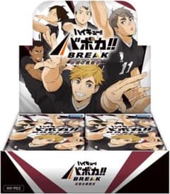 ハイキュー!! バボカ BREAK ブースターパック 最強の挑戦者 1BOX