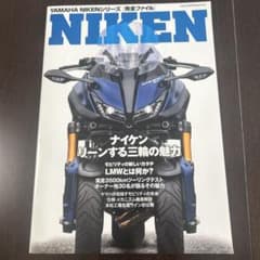 YAMAHA NIKENシリーズ 完全ファイルのサムネイル
