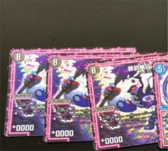 ジョグランマ3まい専用のサムネイル