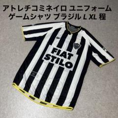 【希少】アトレチコ・ミネイロ 100周年記念ユニフォーム #13 FIAT 希少】アトレチコ・ミネイロ 100周年記念ユニフォーム #13 FIAT