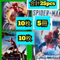 10105 스파이더 맨 3 종류 세트