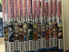 NARUTO 나루토 초판 4권 이외