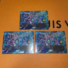 Dの博才 サイバーダイス・ベガス cs プロモのサムネイル